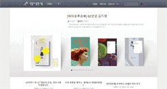 Desktop Screenshot of minumsa.com