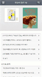 Mobile Screenshot of minumsa.com